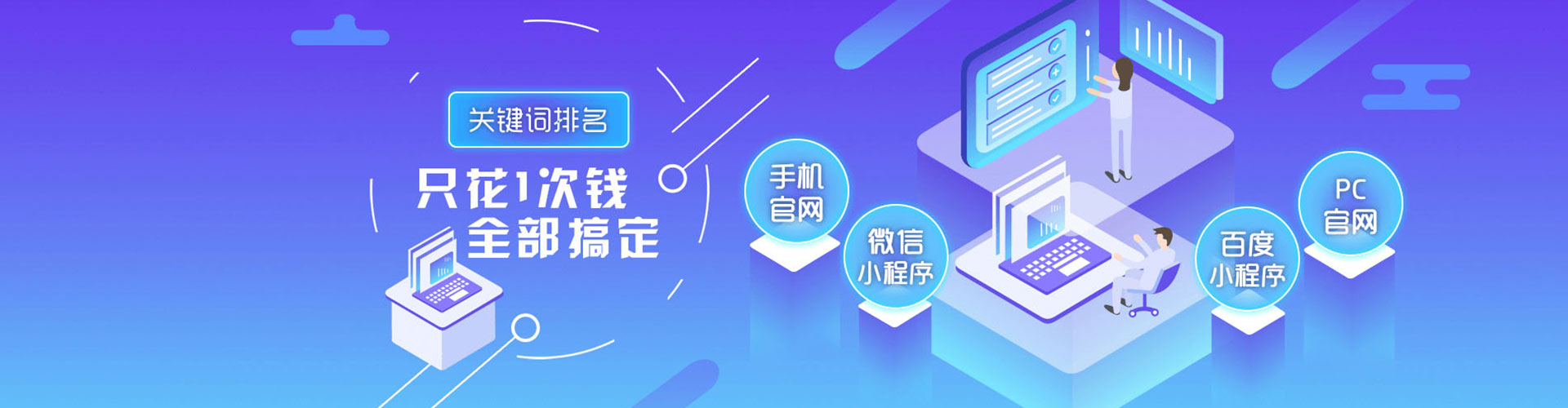 花都谷歌竞价