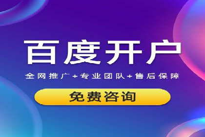 案例分享：如何通过SEM实现精准营销