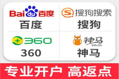 搜索引擎营销（SEM）托管服务在某企业的成功应用