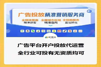 信息流优化师在内容营销中的关键作用